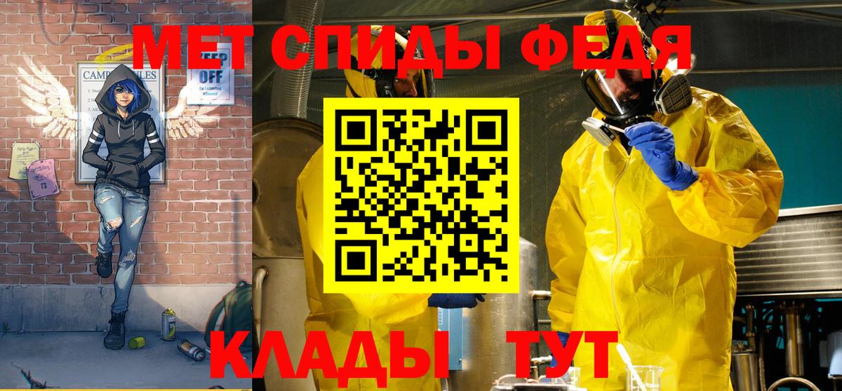 АМФЕТАМИН 98% Киров