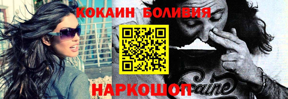 Cocaine 98% Киров