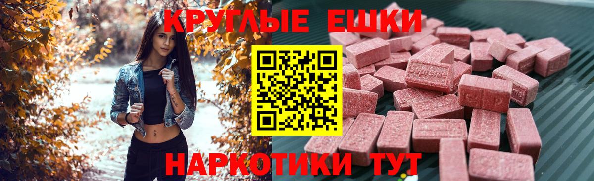 Экстази бентли Киров