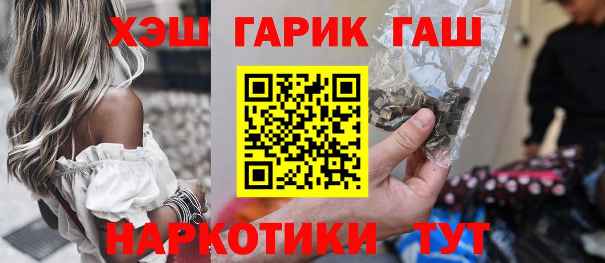 ГАШ AMNESIA HAZE Киров