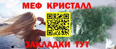 гашик Кинель