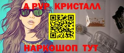 гашик Кинель
