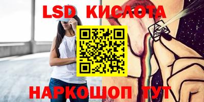 кристаллы Кимры