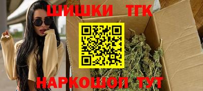 кристаллы Кимры