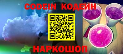 ALPHA PVP Кингисепп