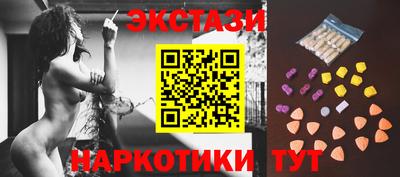 кристаллы Кимры