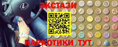 ALPHA PVP Кингисепп