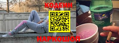 гашик Кинель