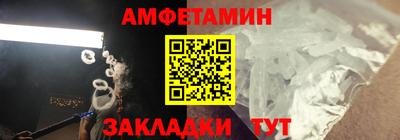 ALPHA PVP Кингисепп