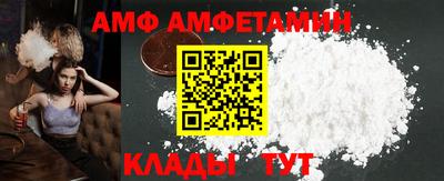 ALPHA PVP Кингисепп