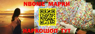 гашик Кинель
