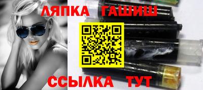 гашик Кинель