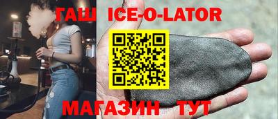 ALPHA PVP Кингисепп