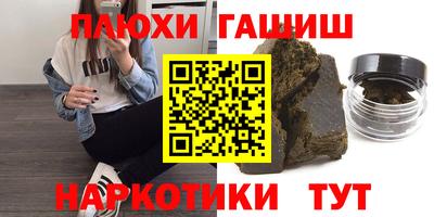 гашик Кинель