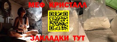 кристаллы Кимры