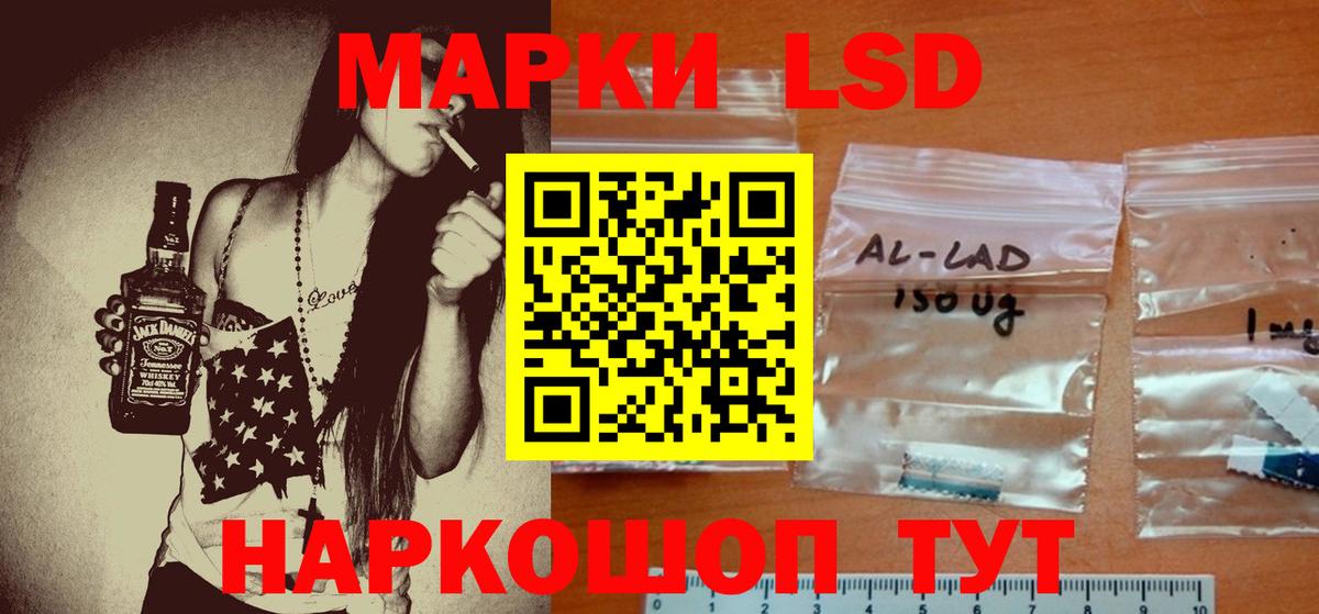 Киров  ЛСД экстази ecstasy  Лсд 25 экстази кислота  Лсд 25 экстази  Вход с VPN 