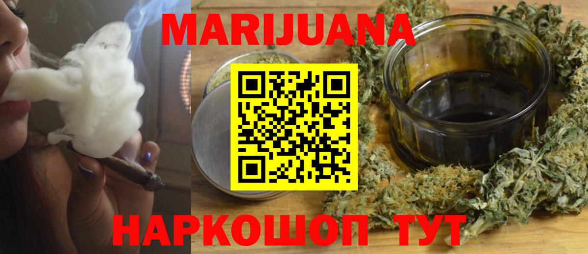 Киров  Каннабис план  МАРИХУАНА MAZAR  Вход с VPN  Конопля THC 21% 