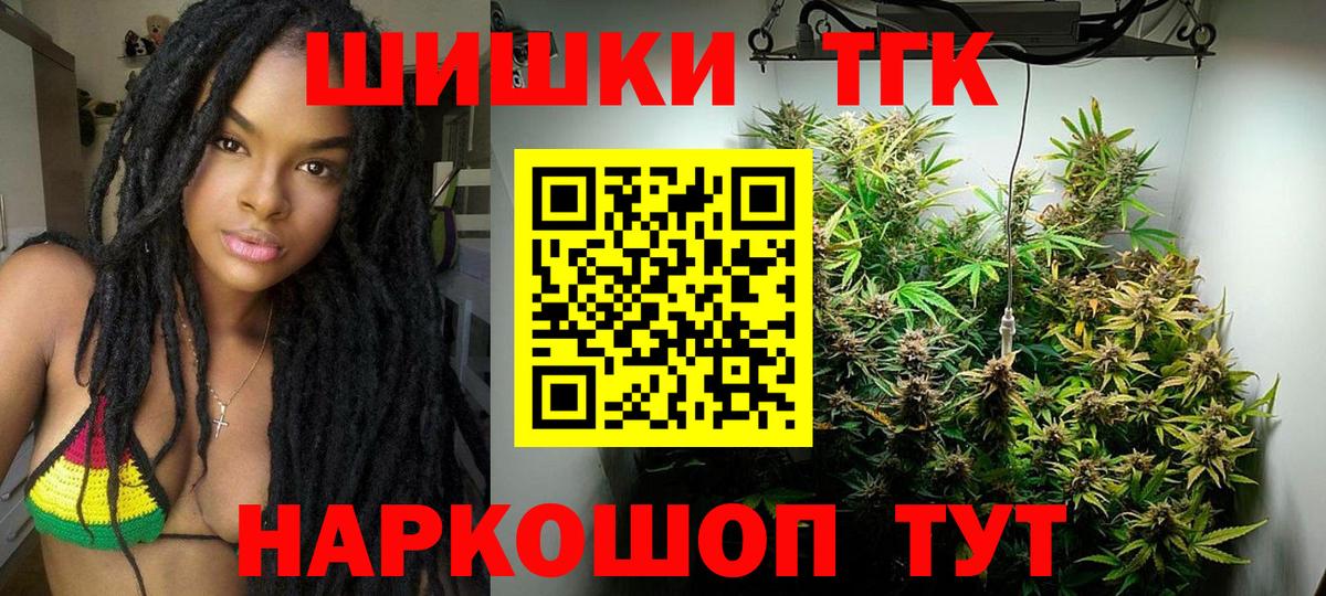 Канабис семена Киров
